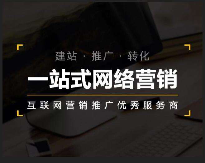 石门企业如何怎么利用网络推广抓取潜在客户