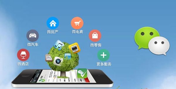 石门分析企业微信公众号平台开发的优势有哪些？