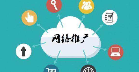 石门传统企业做网络推广应该要明白这3个重要问题