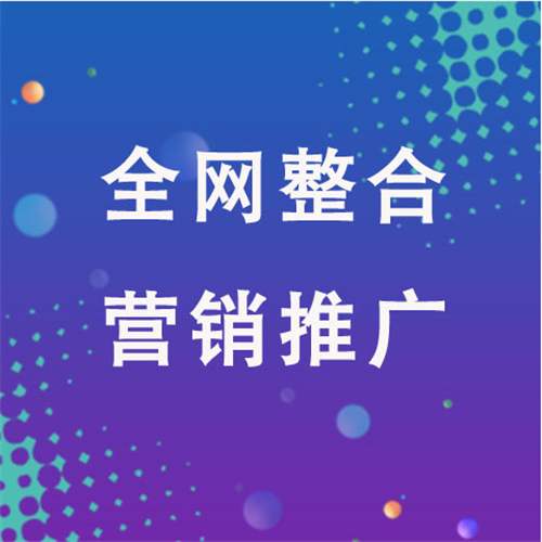石门企业网络推广老是没有客户的原因是什么呢