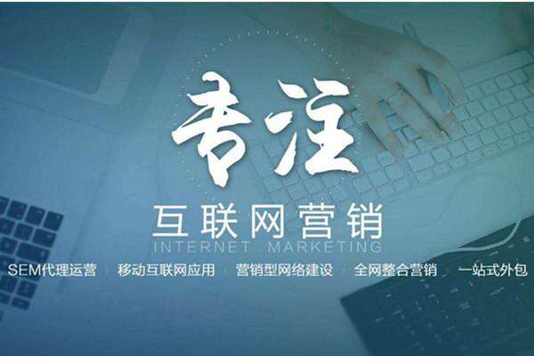 石门电商行业做网络推广需要具备的条件有哪些