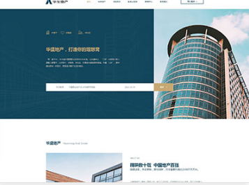 石门华盛地产，打造你的理想窝